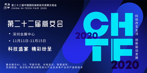高交會2號館產品搶先看 超級工程背后的HDPE管材，你了解多少？